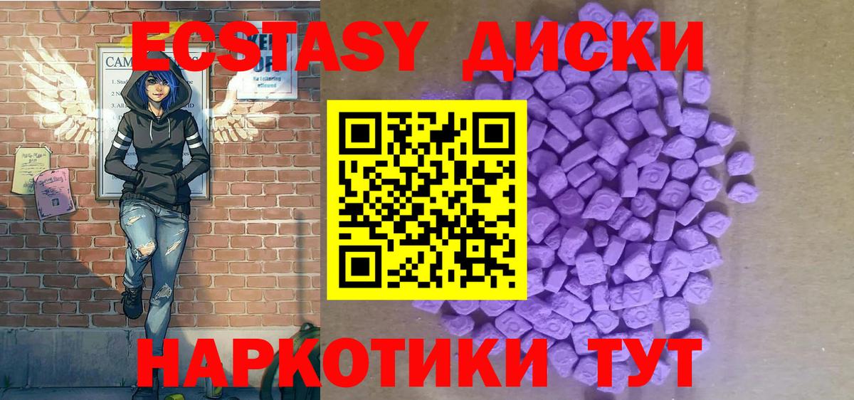 МЕФ кристаллы  Карачаевск  КОКАИН  Вход с VPN  КЕТАМИН  ГАШ  Гашиш  МЕТАМФЕТАМИН  Каннабис  Лсд 25 