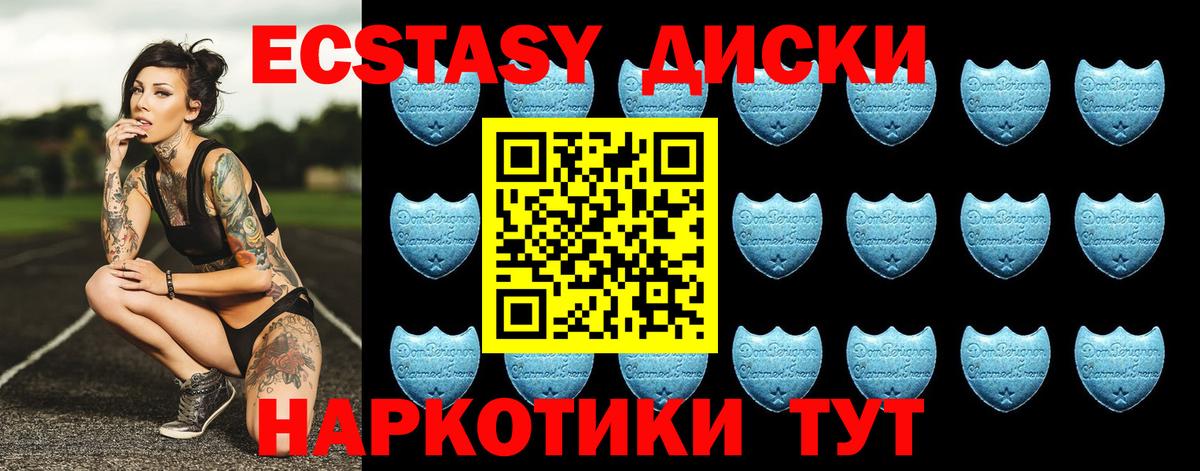 Ecstasy louis Vuitton  Вход с VPN  ЭКСТАЗИ Дубай  Ecstasy  Карачаевск 