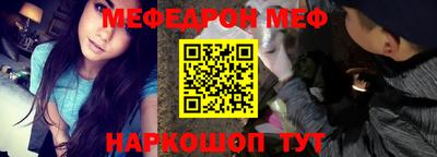 mix Комсомольск-на-Амуре