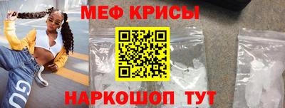 mix Комсомольск-на-Амуре