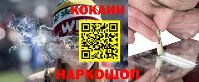 каннабис Конаково