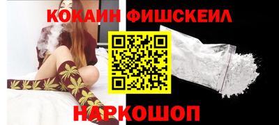 mix Комсомольск-на-Амуре