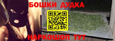 каннабис Конаково