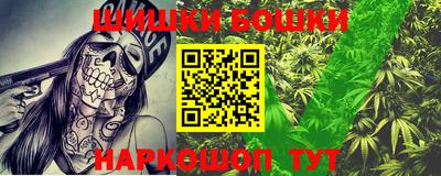 каннабис Конаково
