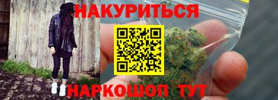 каннабис Конаково
