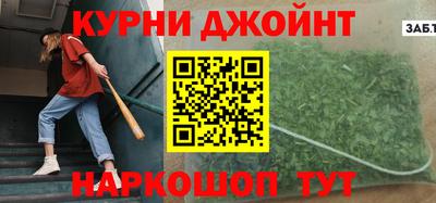 каннабис Конаково