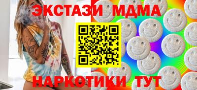 mix Комсомольск-на-Амуре