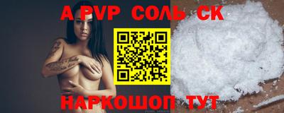 герыч Коммунар