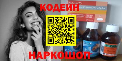 каннабис Конаково