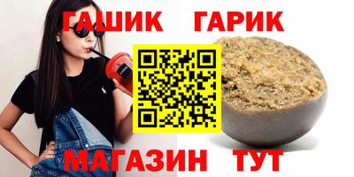 каннабис Конаково