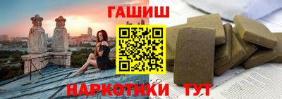 каннабис Конаково