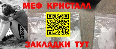 mix Комсомольск-на-Амуре
