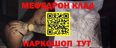 mix Комсомольск-на-Амуре