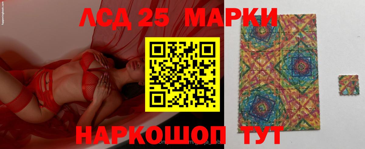 ЛСД экстази кислота Карачаевск