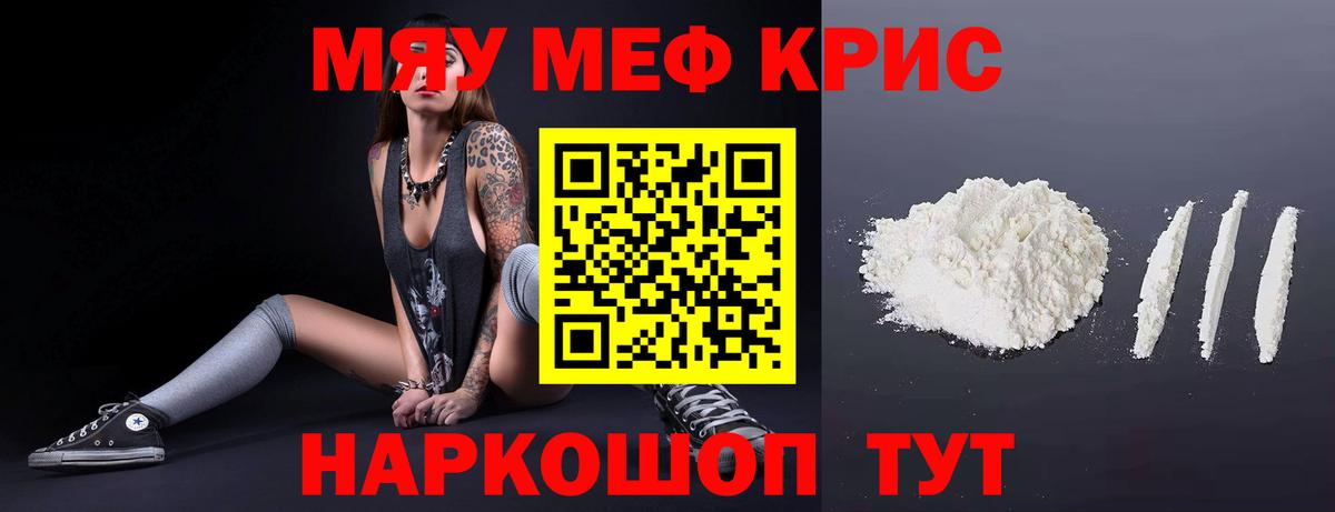 МЕФ  Карачаевск