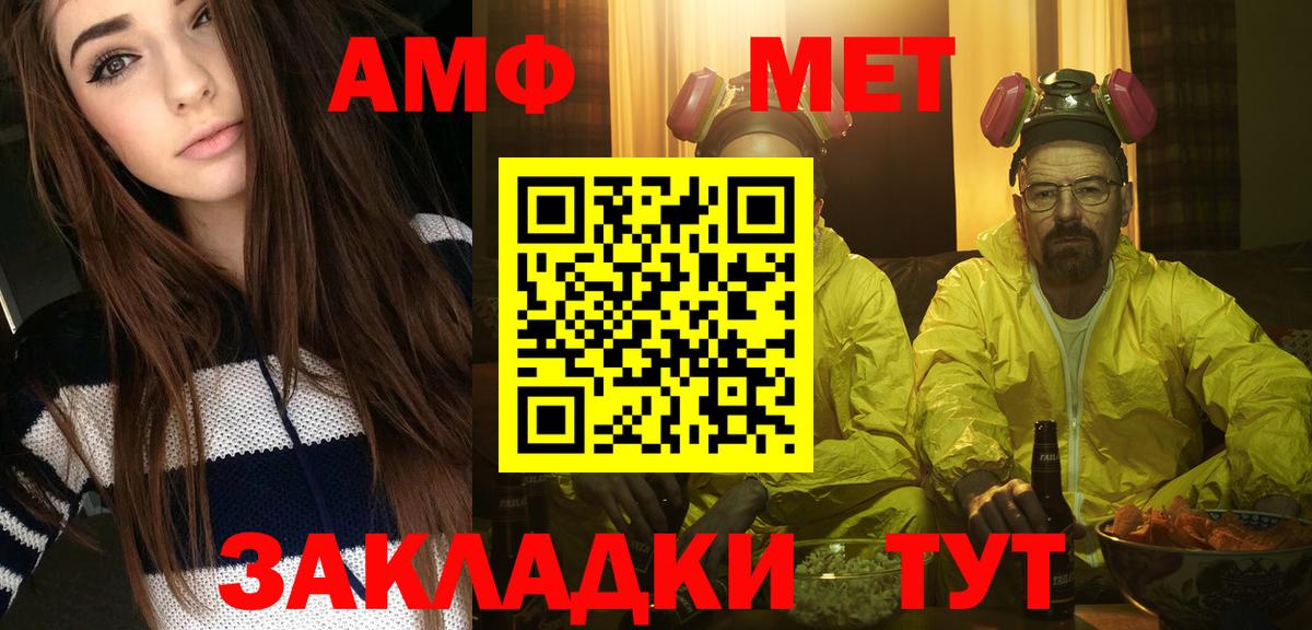 Первитин витя  Вход с VPN  Первитин  Карачаевск  Первитин витя 