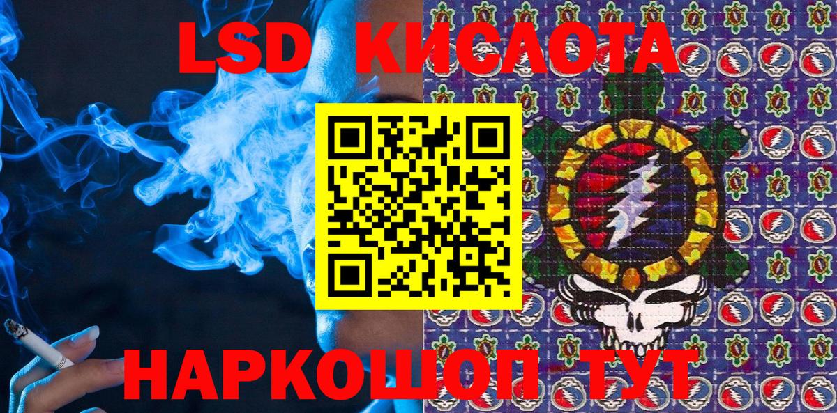 Марки 25I-NBOMe 1,5мг Карачаевск