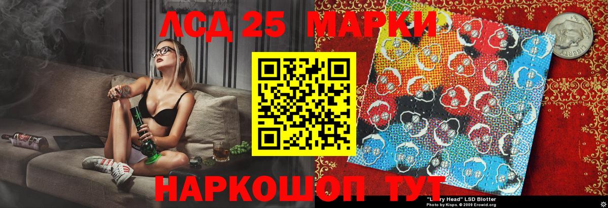 Марки NBOMe 1,5мг  Вход с VPN  Марки 25I-NBOMe  Карачаевск 