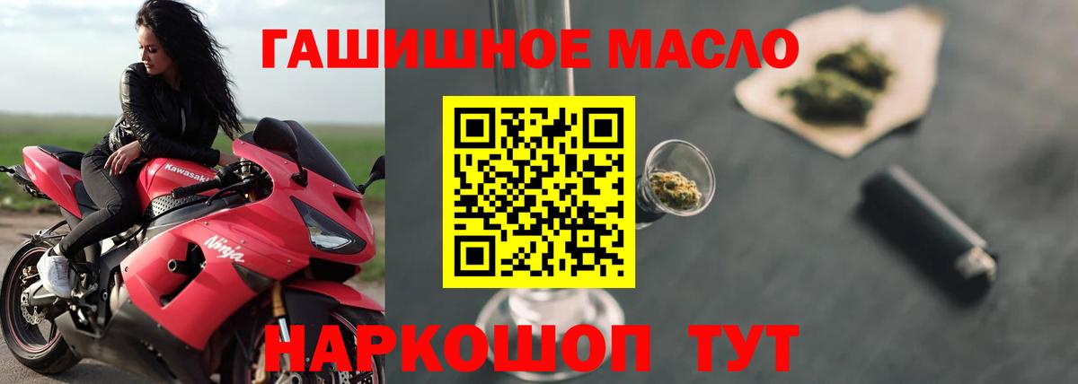 ТГК вейп Карачаевск