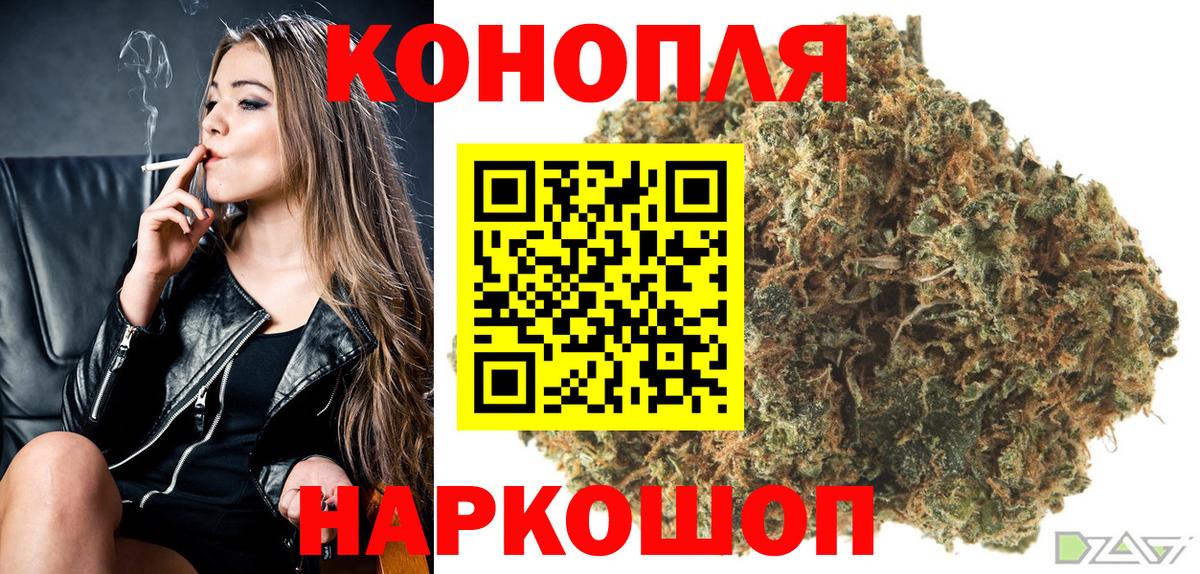 Каннабис VHQ  Конопля AK-47  Вход с VPN  Карачаевск  Шишки марихуана марихуана  Канабис конопля 